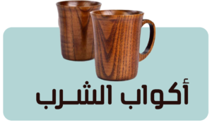 إكواب