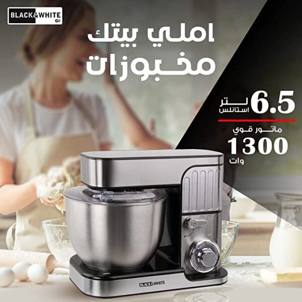 ⁦عجان بلاك اند وايت سعة 6.5 لتر بقدرة 1300 وات⁩ - الصورة ⁦4⁩